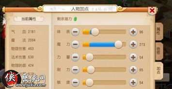 梦幻西游龙宫怎么加点好？