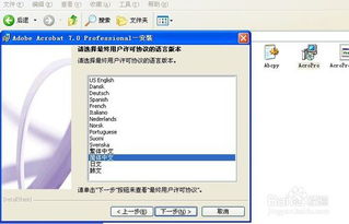 pdf软件下载手机版,pdf软件官方免费下载中文版