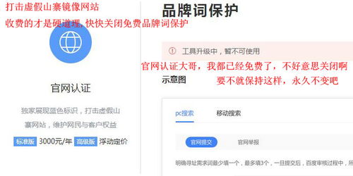 百度站长平台是做什么用的