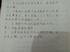 怎么写心得体会,心得体会怎么写才最好