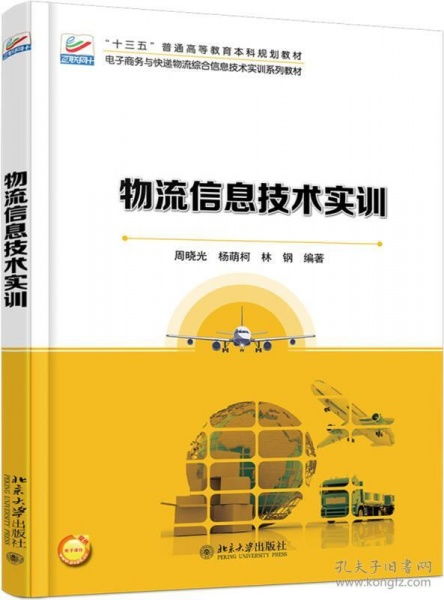 电子商务网站建设步骤有哪些？