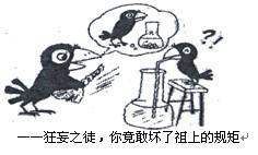 形而上学什么意思,用大白话说