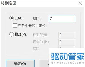 U盘什么叫格式化