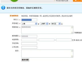 淘宝卖家不能发货怎么办