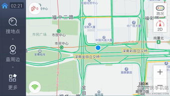 手机高德地图经纬度查询