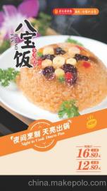 适合小本投资的女性创业项目,小投资赚钱快的项目