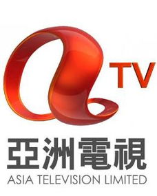 香港亚洲电视台在哪里？