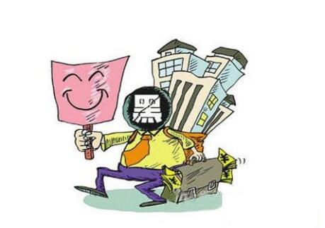 虚假交易量刑？