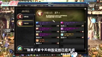 DNF装备大全，要带图片的