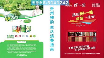 dm杂志需要申请刊号吗,dm杂志 百度云