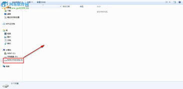 公司防泄密软件
