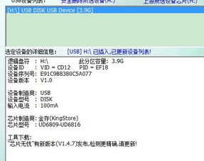 扩容盘是什么 扩容盘如何修复