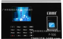 指纹打卡 怎么办？