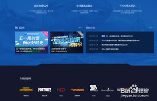 有什么可以免费试用的游戏加速器？