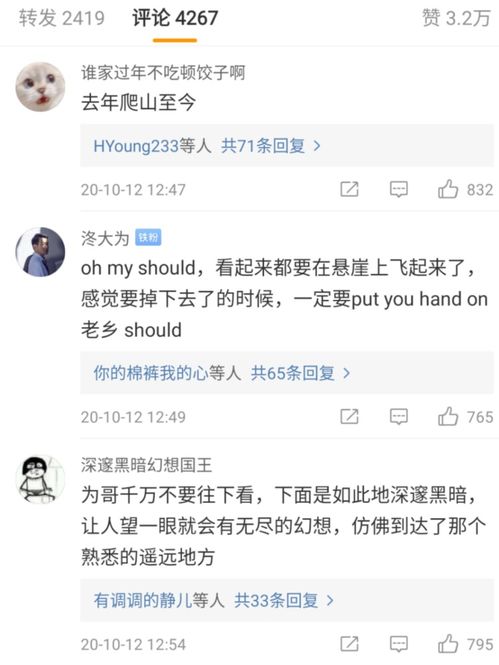 佟大为微博怎么怎么关注了赵丽颖