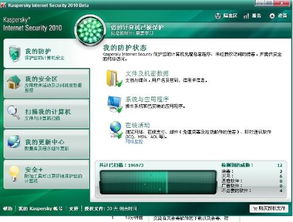 好用的杀毒软件有哪些,好用的杀毒软件