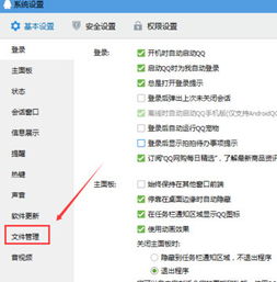 qq共享文档怎么弄一起编辑