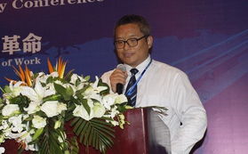 威客是什么意思呢