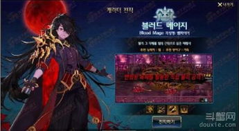 dnf血法师好还是逐风者好