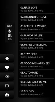 symbian是什么意思