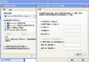 子网掩码是什么?
