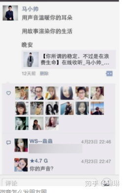 结婚朋友圈发的邀请函