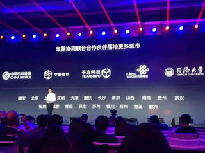 百度世界大会已经开了多少届了？