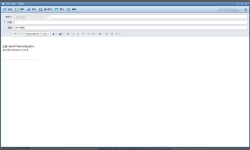 email的格式是什么样的,email的格式是