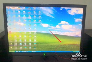 怎么调电脑屏幕的亮度