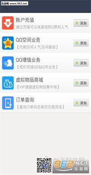 视频号刷赞平台网站有哪些？