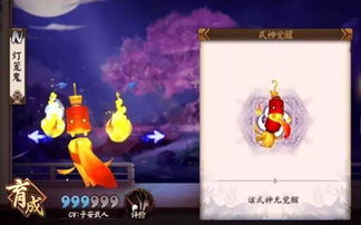 灯笼鬼阴阳师哪里多,灯笼鬼王是哪部电影