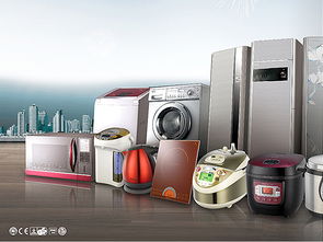 从事家用电器的设计需要哪些技能？