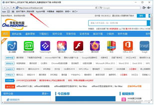 safari浏览器删除了怎么恢复