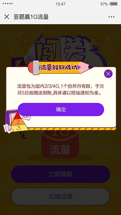 剑网三 科举制度，科举考试，答案大全，越全面越好！