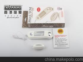 情趣用品一件代发免费代理