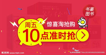 淘抢购在淘宝哪里可以找到,淘抢购下线了吗
