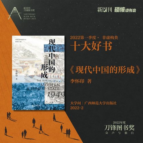 近代中国主要矛盾和历史任务是什么