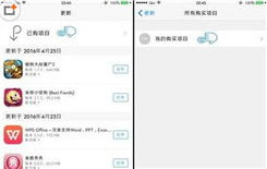 强制刷新是哪个键