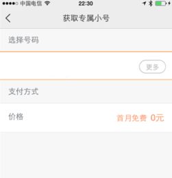 不用电话号码怎么申请新的微信,怎么能申请微信号,不用手机号
