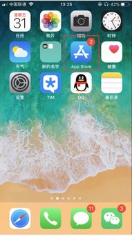 苹果手机下什么加速器好？