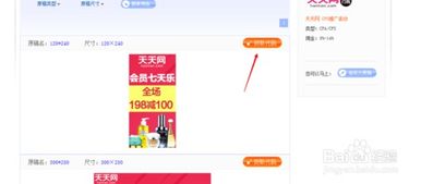 博客怎么赚钱，博客赚钱的八种方法