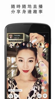 17这个直播app现在怎么样了?