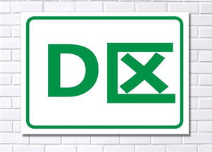 d是什么意思数学单位