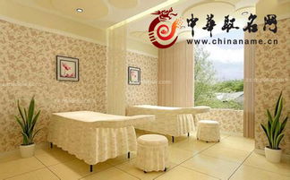 美容院名字大全 高端优雅招财