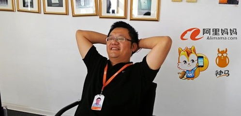 阿里妈妈和阿里巴巴的区别