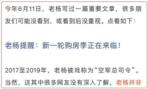 房价的本质,房价的本质 pdf