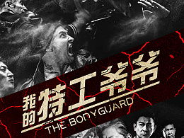 电影海报设计电影海报的尺寸要求是什么？