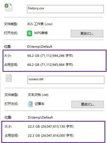 酒店记录查询,酒店记录别人能查出来吗?