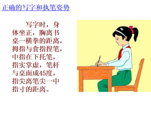 身心健康方面怎么写50字