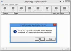 怎么使用/guestbook.html这个页面让他跳转到留言板